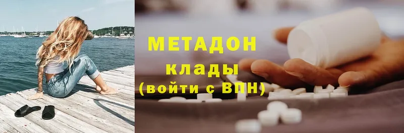 Какие есть наркотики Барнаул Галлюциногенные грибы  A-PVP  Гашиш  Меф  Cocaine 