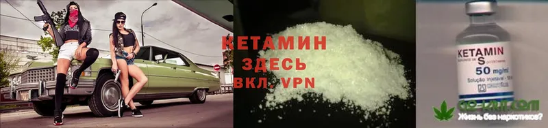 даркнет сайт  Барнаул  КЕТАМИН ketamine 