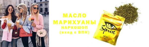 мефедрон VHQ Белоозёрский